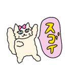 もこもこ いやし ねこ（個別スタンプ：16）