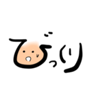 ひらがな顔のメッセージ（個別スタンプ：2）