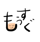 ひらがな顔のメッセージ（個別スタンプ：8）