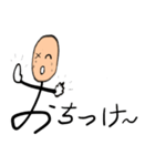 ひらがな顔のメッセージ（個別スタンプ：12）
