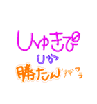 平成っぽい令和（個別スタンプ：5）