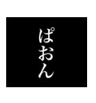 平成っぽい令和（個別スタンプ：10）