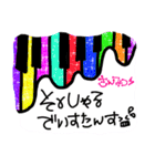 平成っぽい令和（個別スタンプ：11）