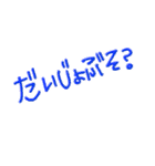 平成っぽい令和（個別スタンプ：14）