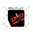 おかだのりきや（個別スタンプ：4）