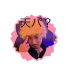 おかだのりきや（個別スタンプ：5）