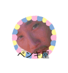 おかだのりきや（個別スタンプ：8）
