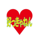 Kihyan の好き好きスタンプ（個別スタンプ：3）