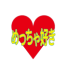 Kihyan の好き好きスタンプ（個別スタンプ：5）