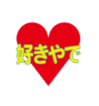 Kihyan の好き好きスタンプ（個別スタンプ：6）