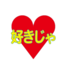 Kihyan の好き好きスタンプ（個別スタンプ：7）