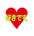 Kihyan の好き好きスタンプ（個別スタンプ：8）