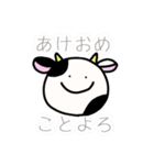 うしとあけおめ（個別スタンプ：3）