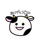 うしとあけおめ（個別スタンプ：4）