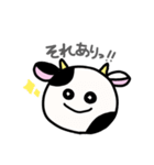 うしとあけおめ（個別スタンプ：5）