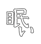 ありゃさんちのえもじ vol.2（個別スタンプ：7）
