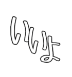 ありゃさんちのえもじ vol.2（個別スタンプ：11）