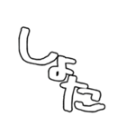 ありゃさんちのえもじ vol.2（個別スタンプ：13）