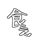 ありゃさんちのえもじ vol.2（個別スタンプ：18）
