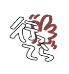 ありゃさんちのえもじ vol.2（個別スタンプ：24）
