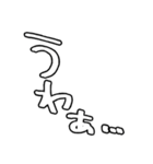 ありゃさんちのえもじ vol.2（個別スタンプ：30）