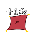 ありゃさんちのえもじ vol.2（個別スタンプ：32）
