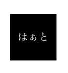 文字を打つのがめんどくさい時用にどぉぞ（個別スタンプ：1）