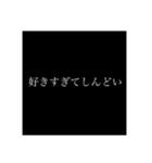 文字を打つのがめんどくさい時用にどぉぞ（個別スタンプ：3）