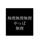 文字を打つのがめんどくさい時用にどぉぞ（個別スタンプ：4）