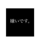 文字を打つのがめんどくさい時用にどぉぞ（個別スタンプ：5）