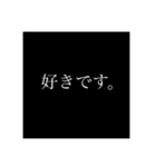文字を打つのがめんどくさい時用にどぉぞ（個別スタンプ：6）