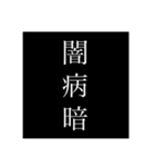 文字を打つのがめんどくさい時用にどぉぞ（個別スタンプ：8）