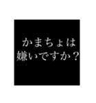 文字を打つのがめんどくさい時用にどぉぞ（個別スタンプ：9）