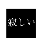 文字を打つのがめんどくさい時用にどぉぞ（個別スタンプ：10）