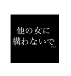 文字を打つのがめんどくさい時用にどぉぞ（個別スタンプ：11）