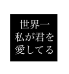 文字を打つのがめんどくさい時用にどぉぞ（個別スタンプ：12）