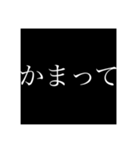 文字を打つのがめんどくさい時用にどぉぞ（個別スタンプ：13）