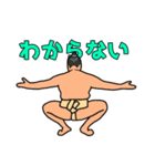 おすもうさんのゆるーいスタンプ（個別スタンプ：3）
