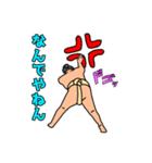 おすもうさんのゆるーいスタンプ（個別スタンプ：5）