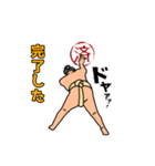 おすもうさんのゆるーいスタンプ（個別スタンプ：7）