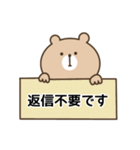 毎日使える！あいさつ言葉♡（個別スタンプ：32）