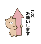 毎日使える！あいさつ言葉♡（個別スタンプ：33）