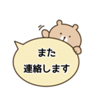 毎日使える！あいさつ言葉♡（個別スタンプ：39）