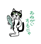 はちわれ看板猫のコタ君・ぽーちゃん（個別スタンプ：6）
