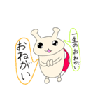 なんとなく☆TENとう虫（個別スタンプ：6）