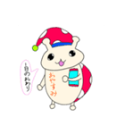 なんとなく☆TENとう虫（個別スタンプ：8）