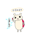 なんとなく☆TENとう虫（個別スタンプ：10）