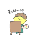 レモンde四季折々daモン！（個別スタンプ：31）