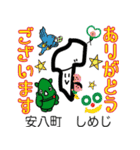 だっサイくんと岐阜キャラ 市町村形ぬりえ（個別スタンプ：1）