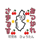 だっサイくんと岐阜キャラ 市町村形ぬりえ（個別スタンプ：5）